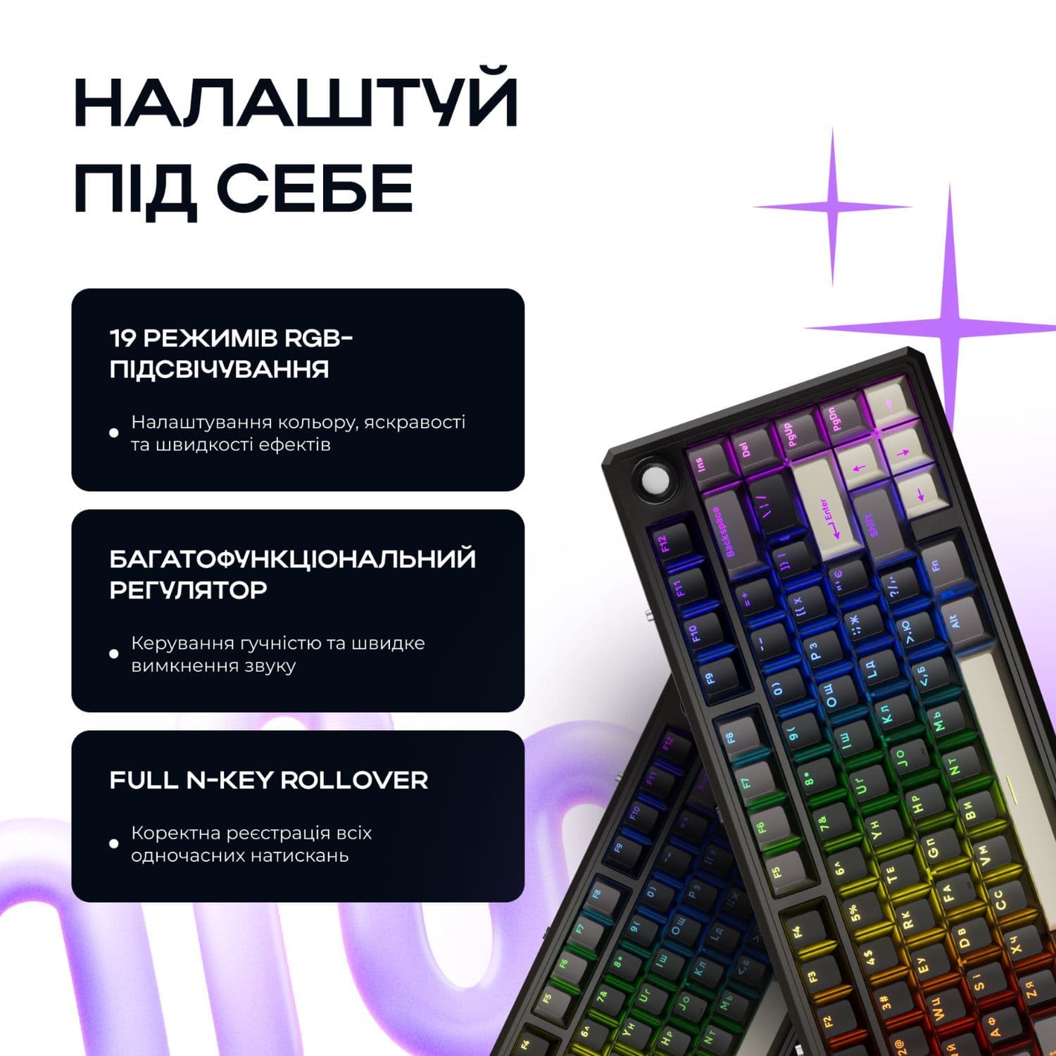 Механічна клавіатура Kondor Midnight Pro